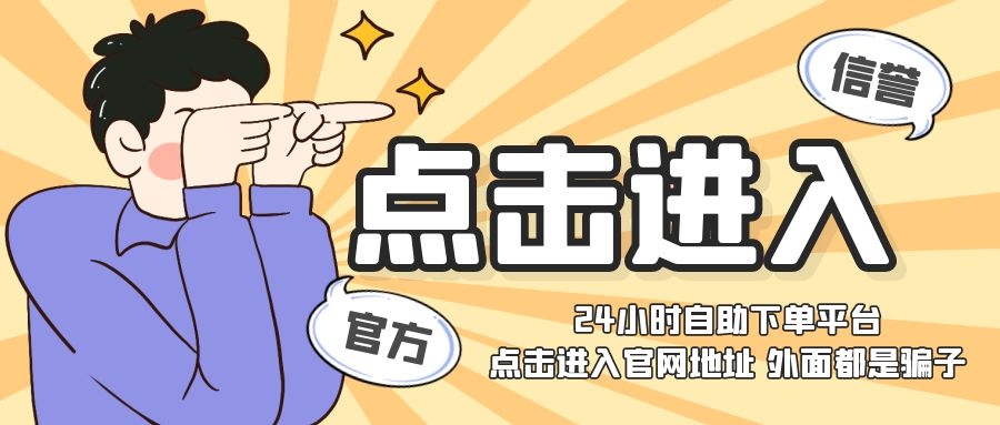 拼多多红包助力是真的还是假的，拼多多100元红包助力网站